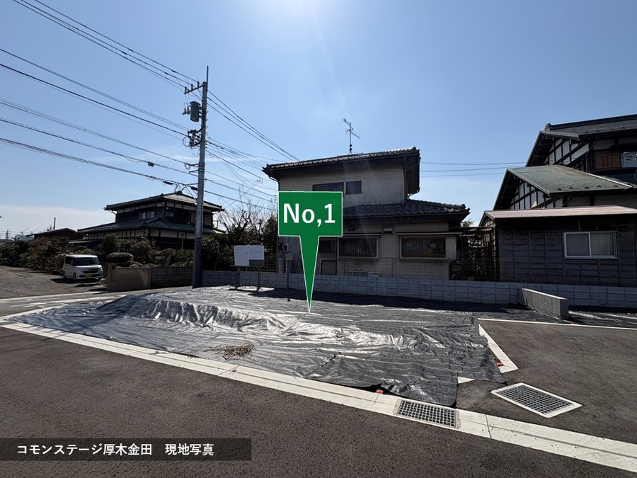 コモンステージ厚木金田