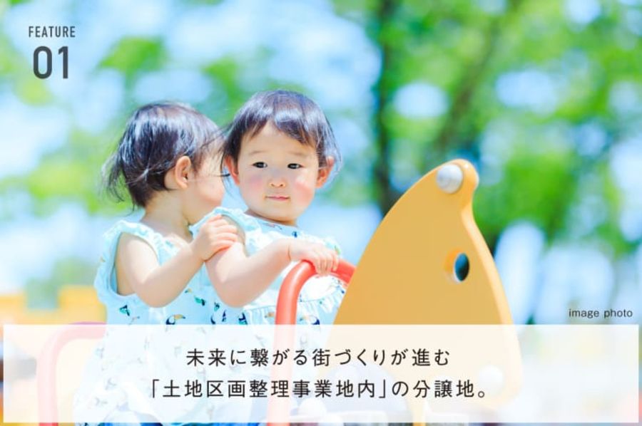 コモンステージ吉川美南Ⅲ