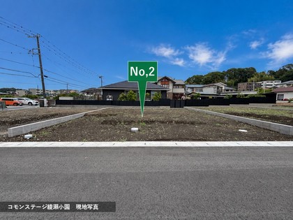 コモンステージ綾瀬小園