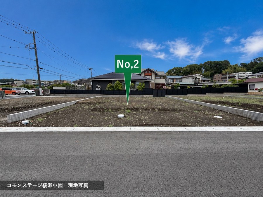 コモンステージ綾瀬小園
