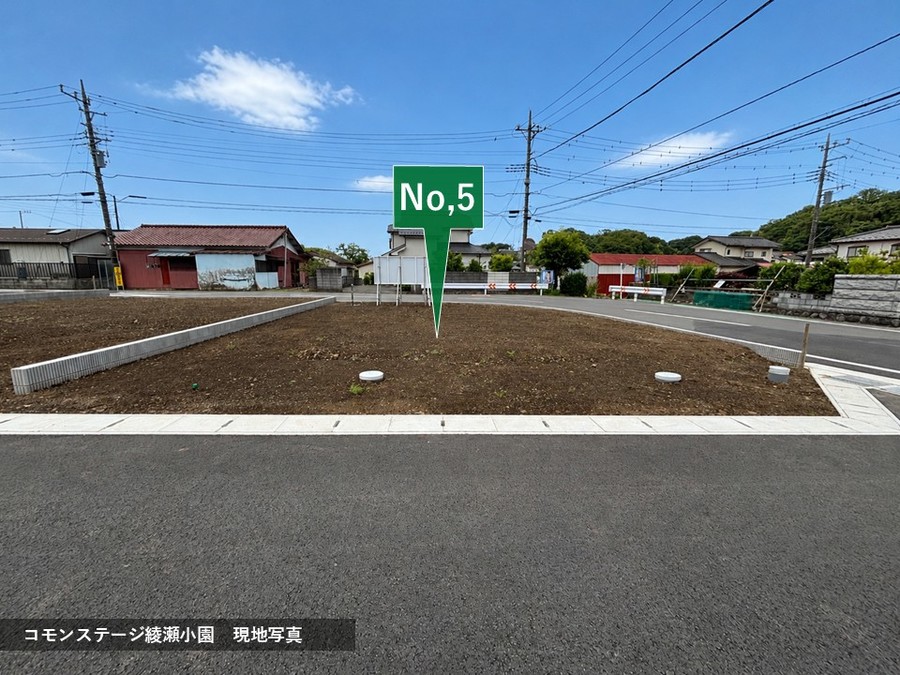 コモンステージ綾瀬小園