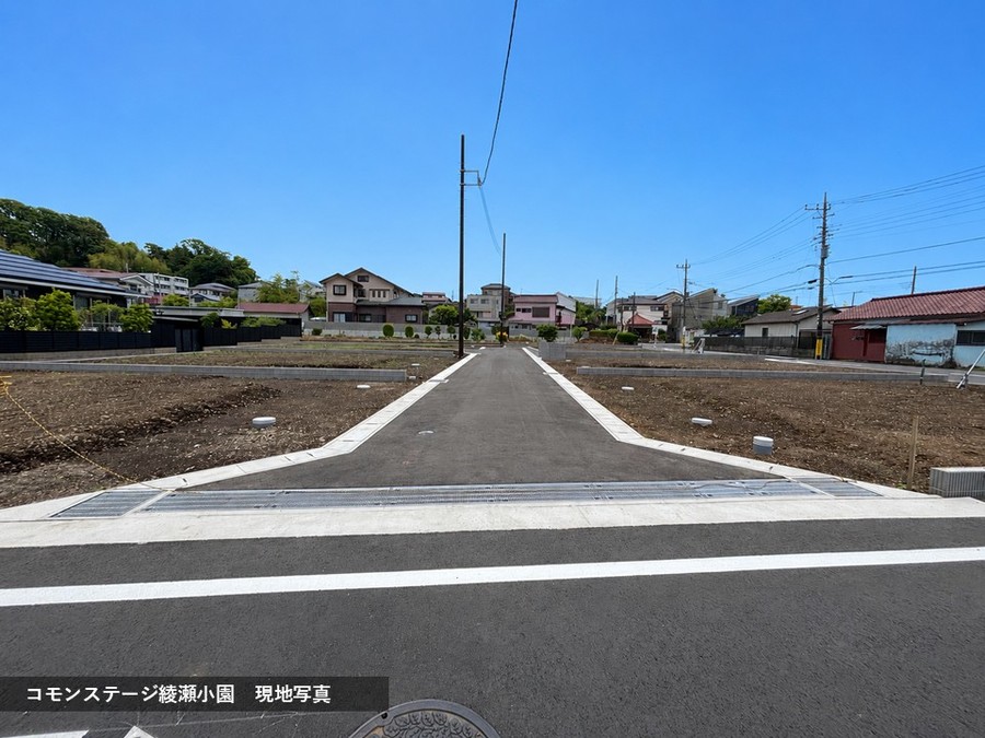 コモンステージ綾瀬小園