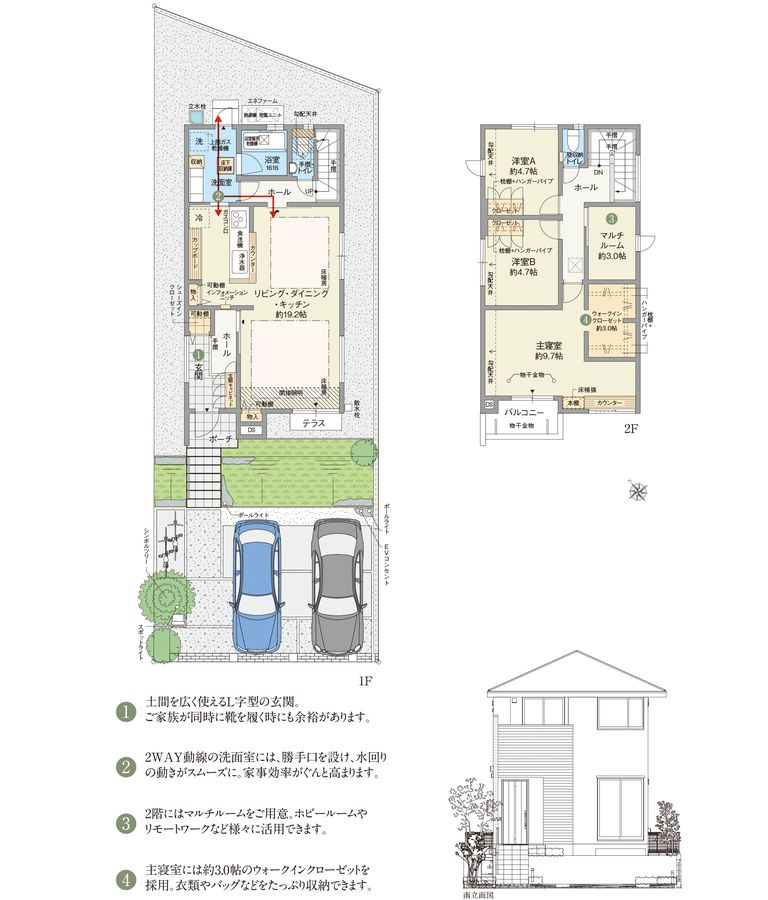 ブライトシティ南草津