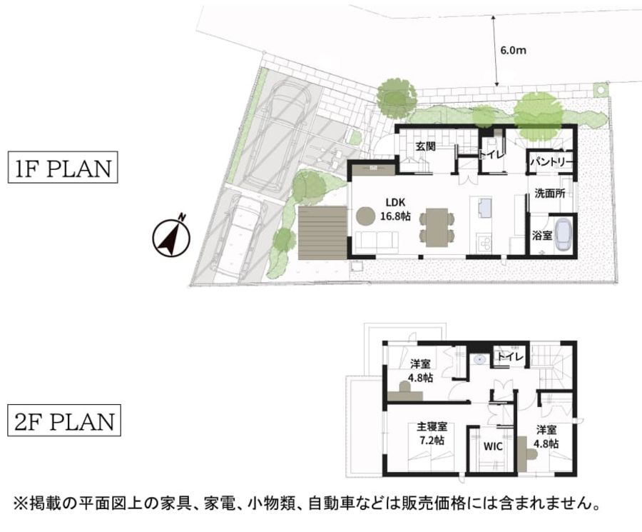 コモンステージ八千代中央　建売