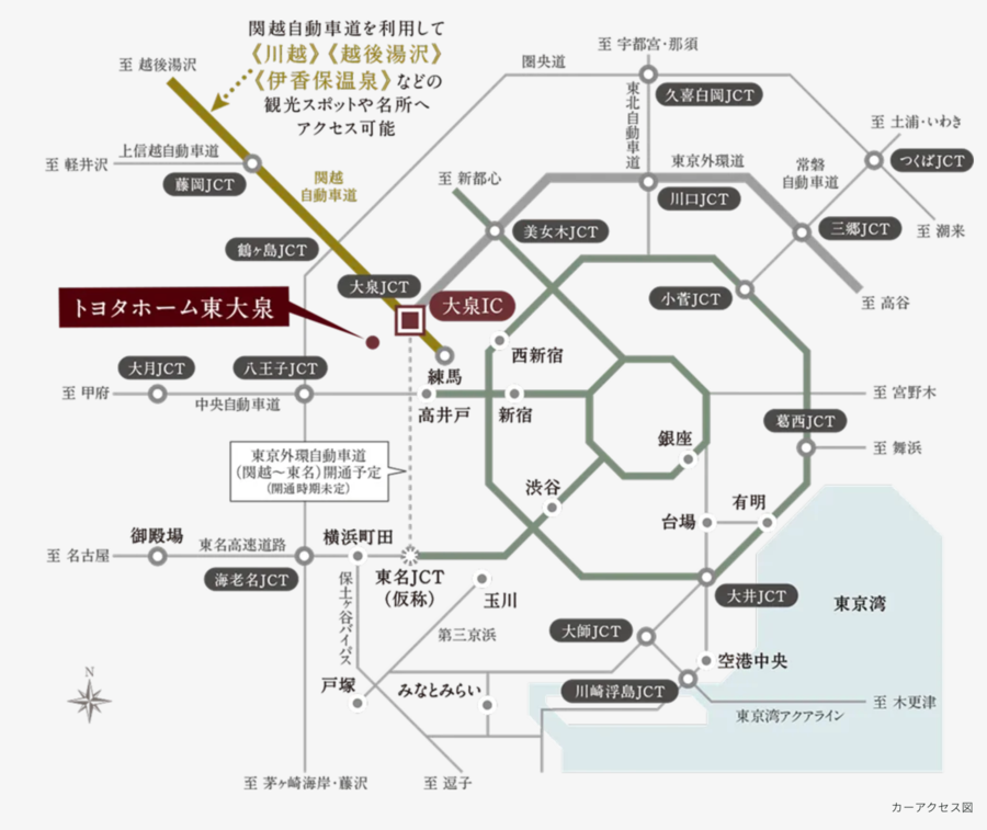 トヨタホーム東大泉