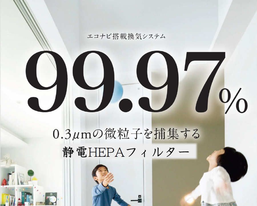 パークナードテラス南成瀬