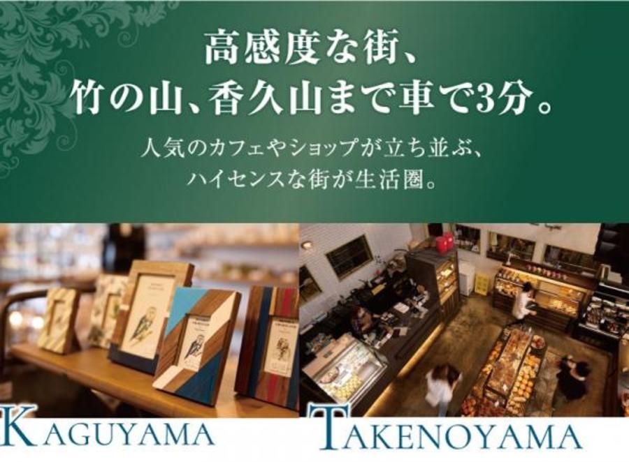 【トヨタホーム】BLANIR（ブラニア）日進岩崎台