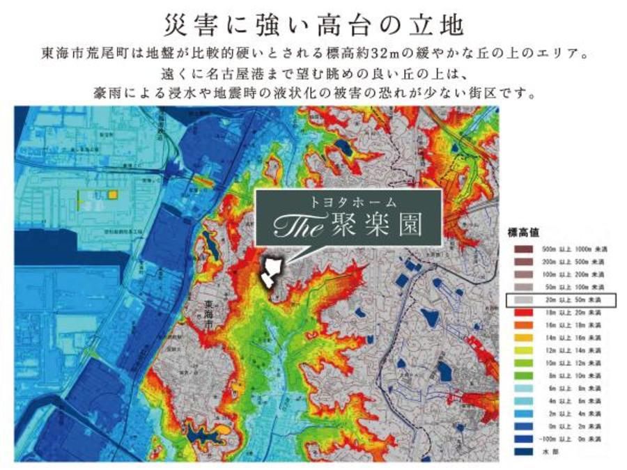 トヨタホーム　THE 聚楽園