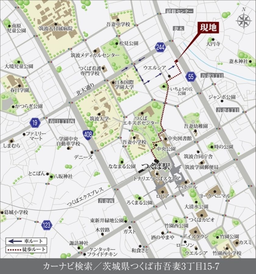 セキュレアつくば吾妻3丁目　(建築条件付宅地分譲)