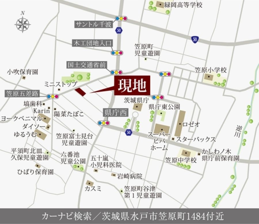 セキュレア水戸笠原グランフィールド　（木造）(分譲住宅)