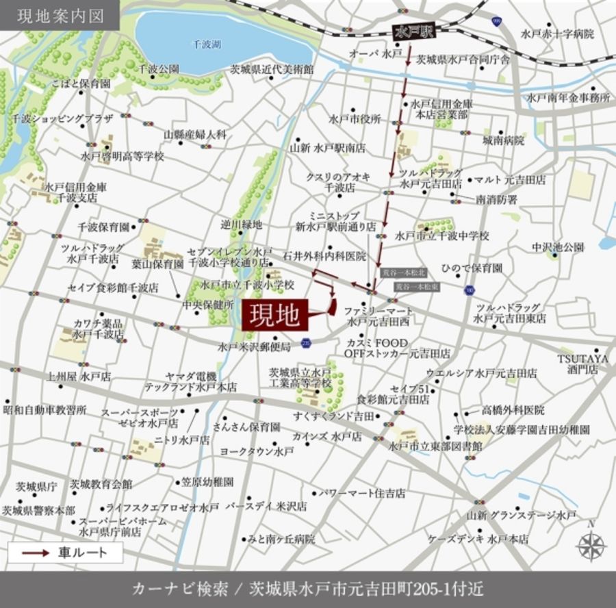 セキュレア元吉田IV　(建築条件付宅地分譲)