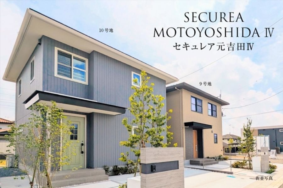 セキュレア元吉田IV　(分譲住宅)