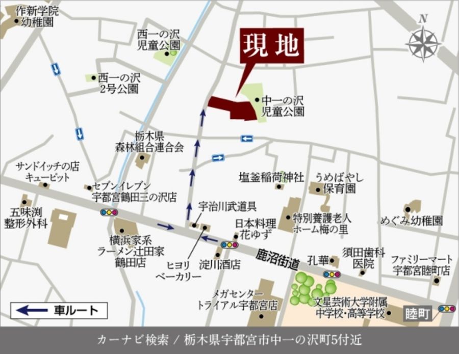 セキュレア中一の沢町III　(建築条件付宅地分譲)