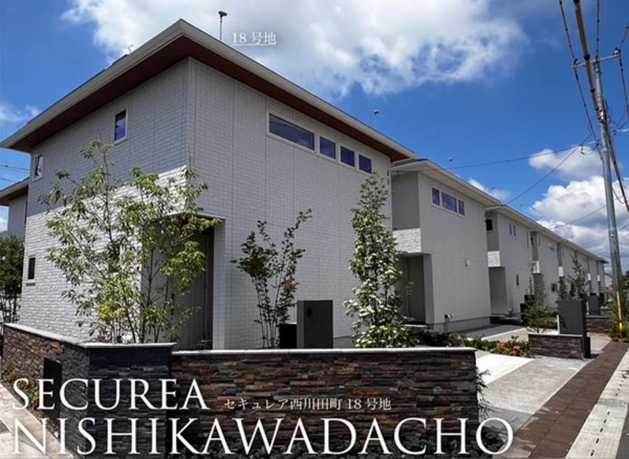 セキュレア西川田町　(分譲住宅)