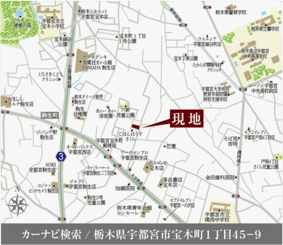 セキュレア宝木町IV　(建築条件付宅地分譲)
