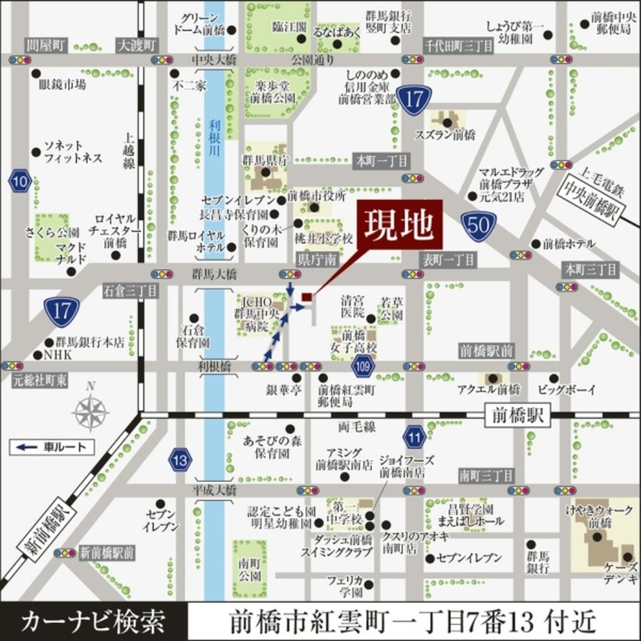 セキュレア紅雲町　(建築条件付宅地分譲)