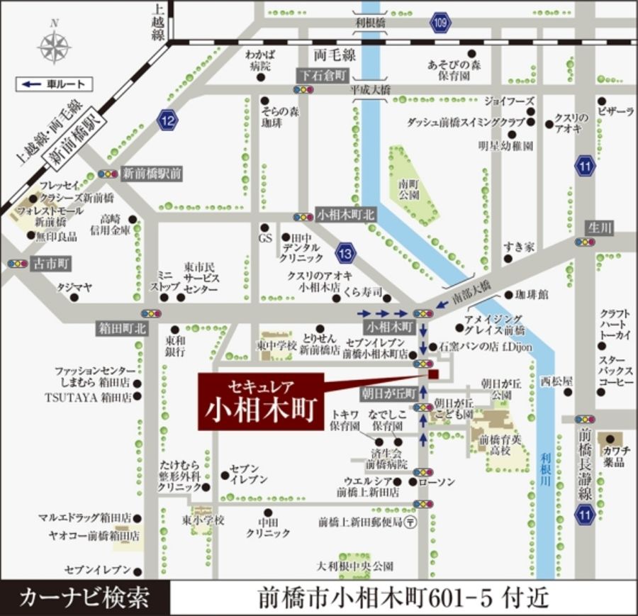 セキュレア小相木町　(建築条件付宅地分譲)