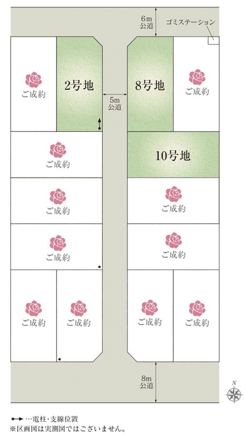 セキュレア田部井町 　(分譲住宅)