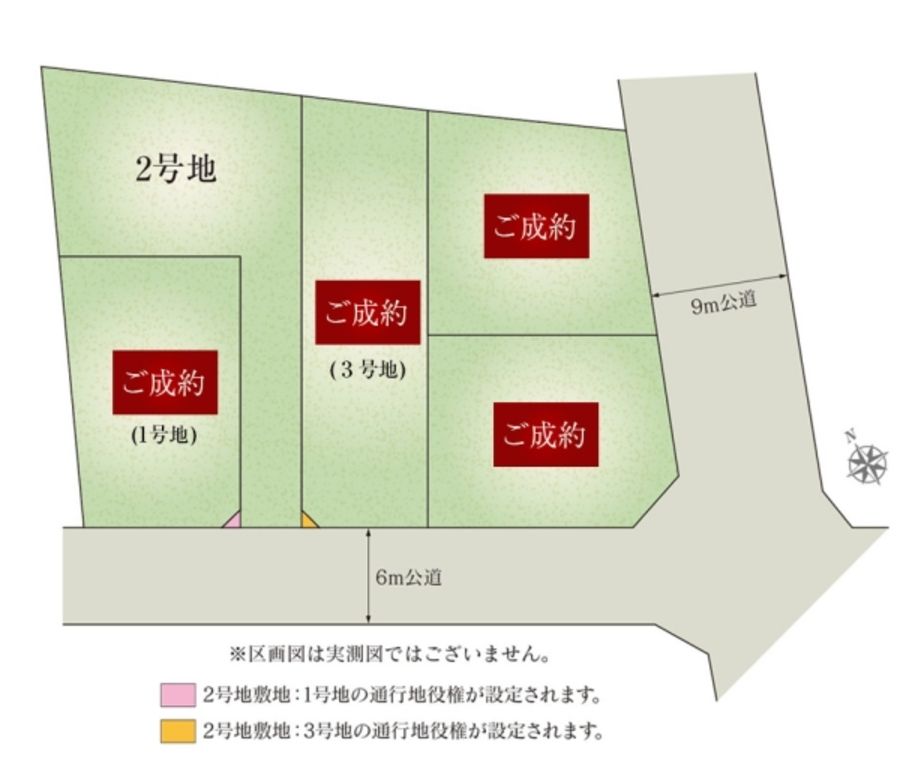 セキュレア倉賀野町　(分譲住宅)