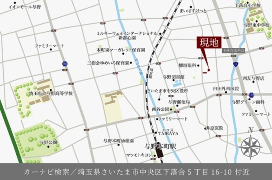セキュレア中央区下落合　(建築条件付宅地分譲)