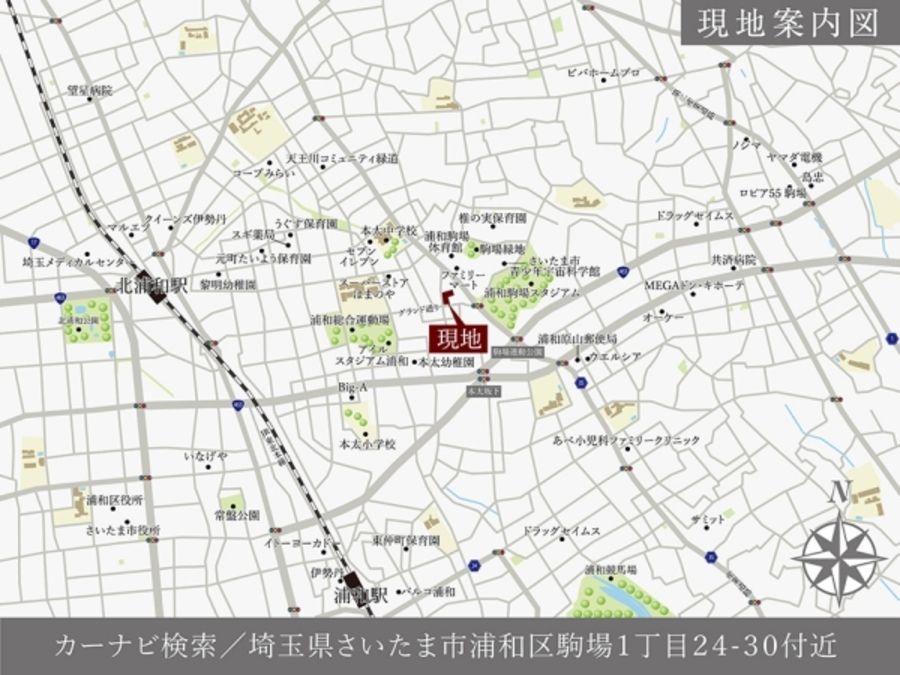 セキュレア浦和駒場　(建築条件付宅地分譲)