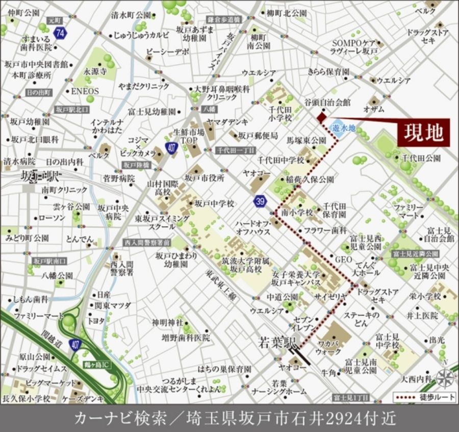 セキュレア坂戸市石井I　(建築条件付宅地分譲)