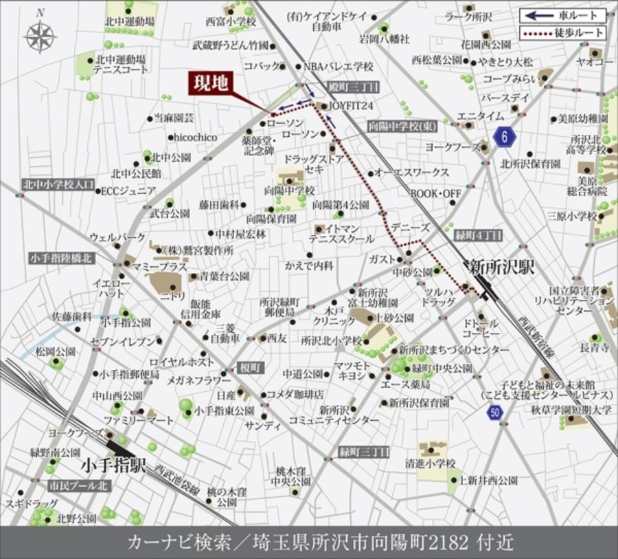 セキュレア所沢向陽町　(分譲住宅)