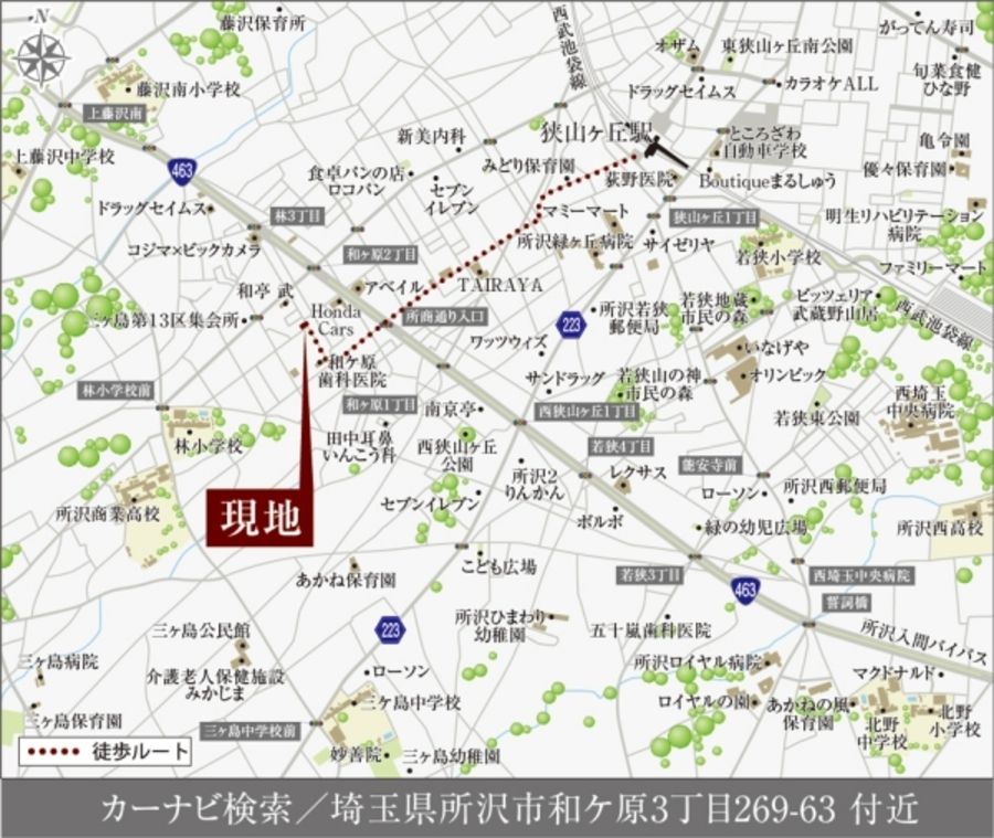 セキュレア所沢和ケ原3丁目　(建築条件付宅地分譲)