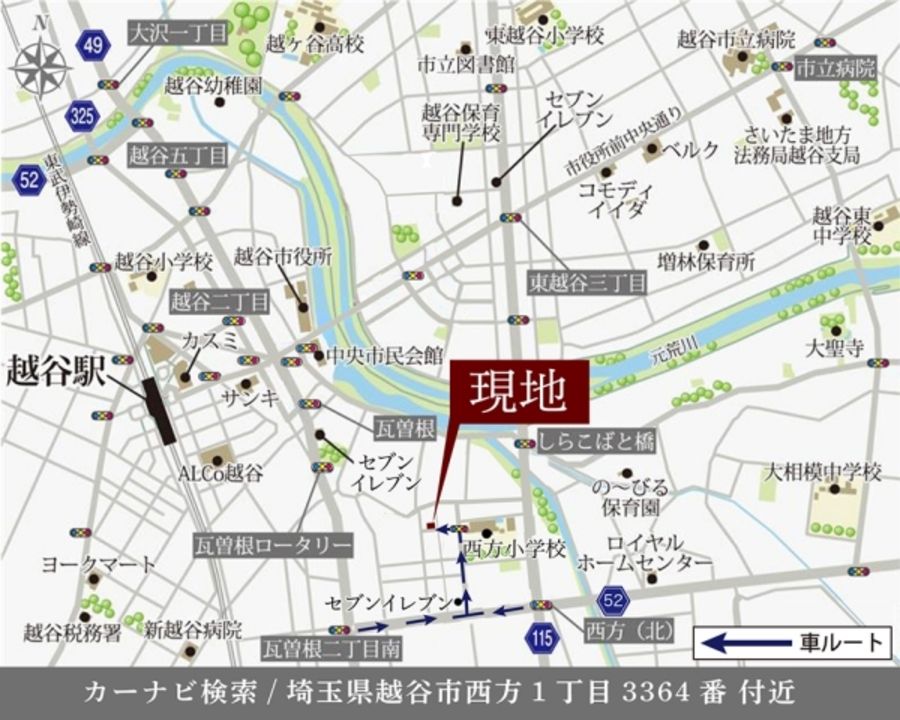 セキュレア越谷西方1丁目II　(分譲住宅)