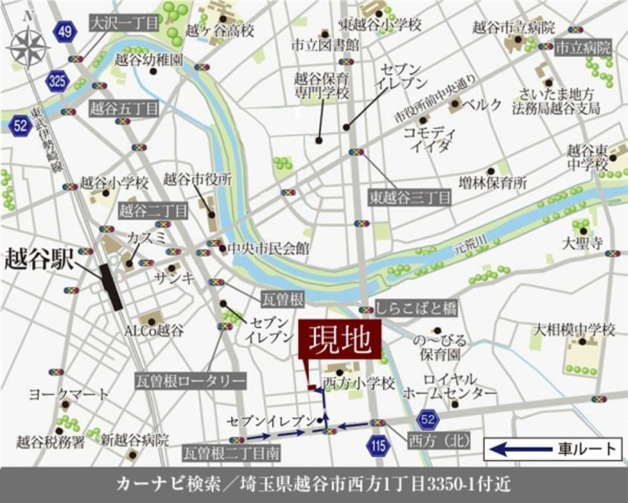 セキュレア越谷西方1丁目　(分譲住宅)