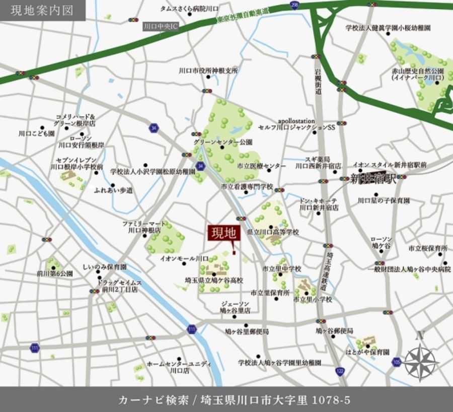 セキュレア川口里　(分譲住宅)