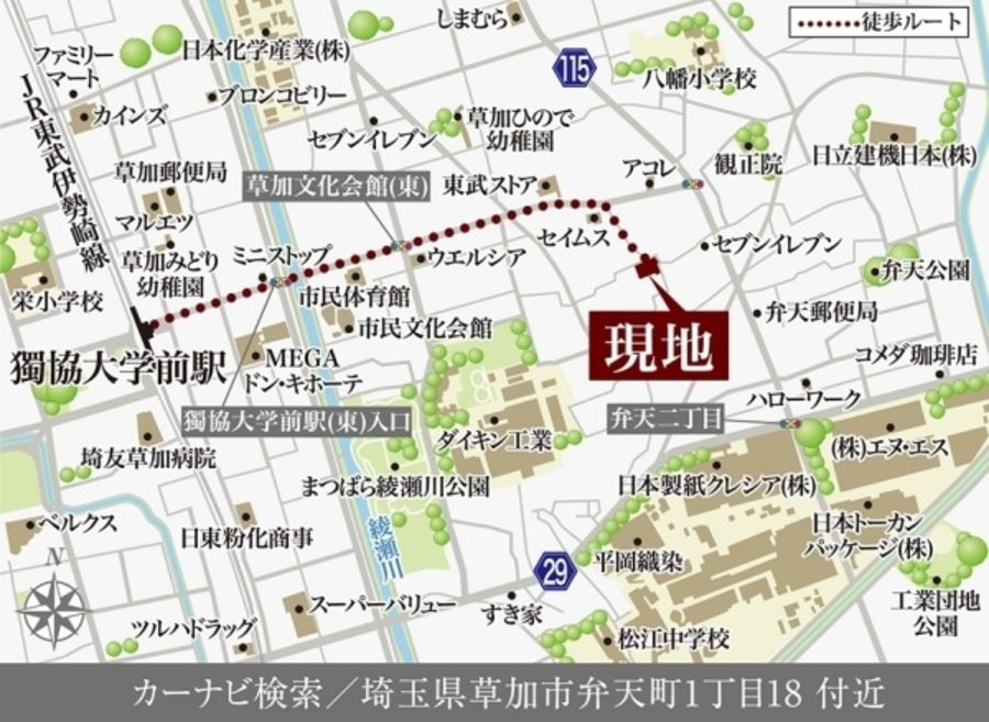 セキュレア草加弁天1丁目　(分譲住宅)