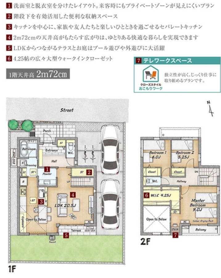 まちなかジーヴォ稲毛東　(分譲住宅)