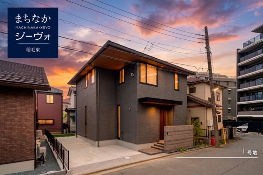 まちなかジーヴォ稲毛東　(分譲住宅)