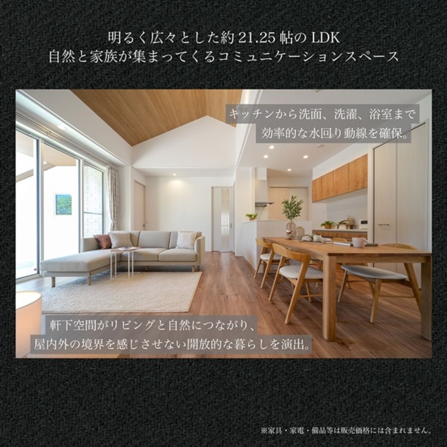 まちなかジーヴォ辰巳　(分譲住宅)