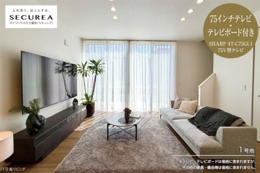 セキュレアResidence SAMUGAWA　(分譲住宅)