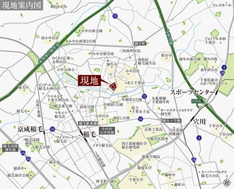 セキュレア稲毛小仲台 SORA-IRO Terrace　(建築条件付宅地分譲)