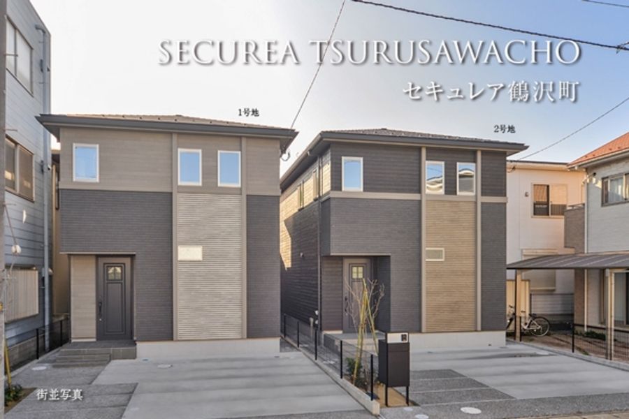 セキュレア鶴沢町　(分譲住宅)