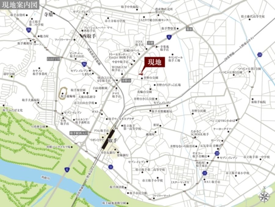 セキュレア取手　(建築条件付宅地分譲)