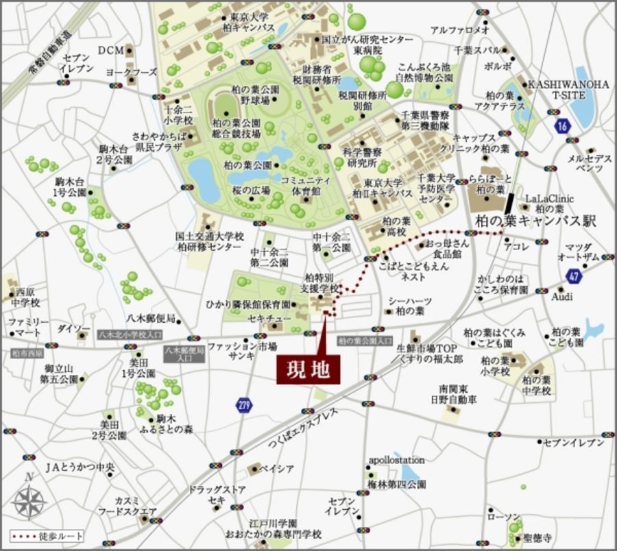 セキュレア柏の葉キャンパスVI　(建築条件付宅地分譲)