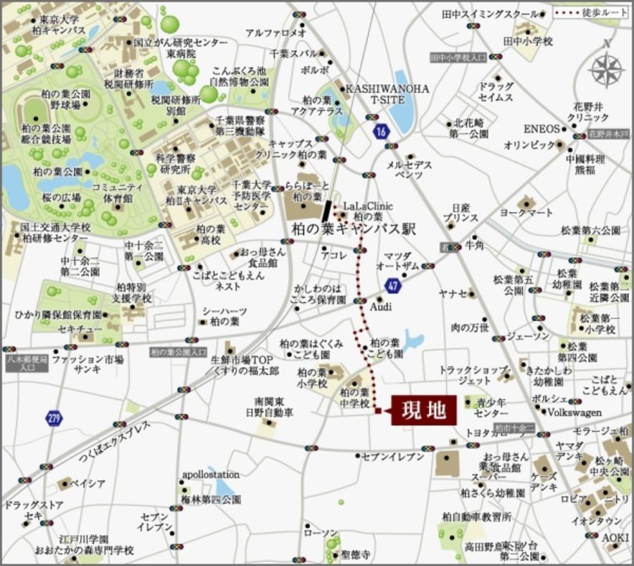 セキュレア柏の葉キャンパスVII　(建築条件付宅地分譲)