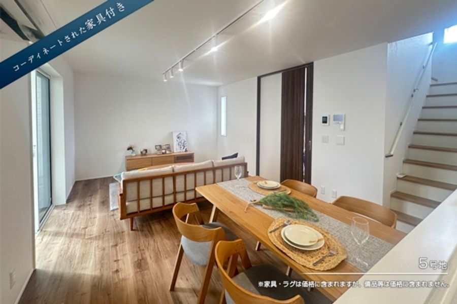 セキュレア柏新富町　(分譲住宅)