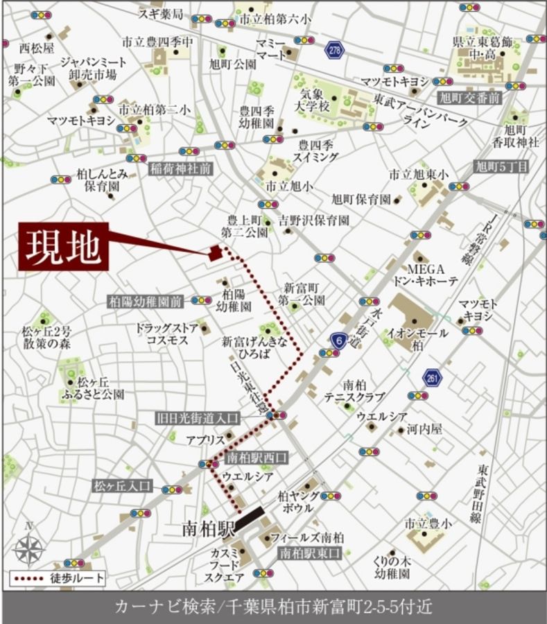 セキュレア柏新富町　(分譲住宅)