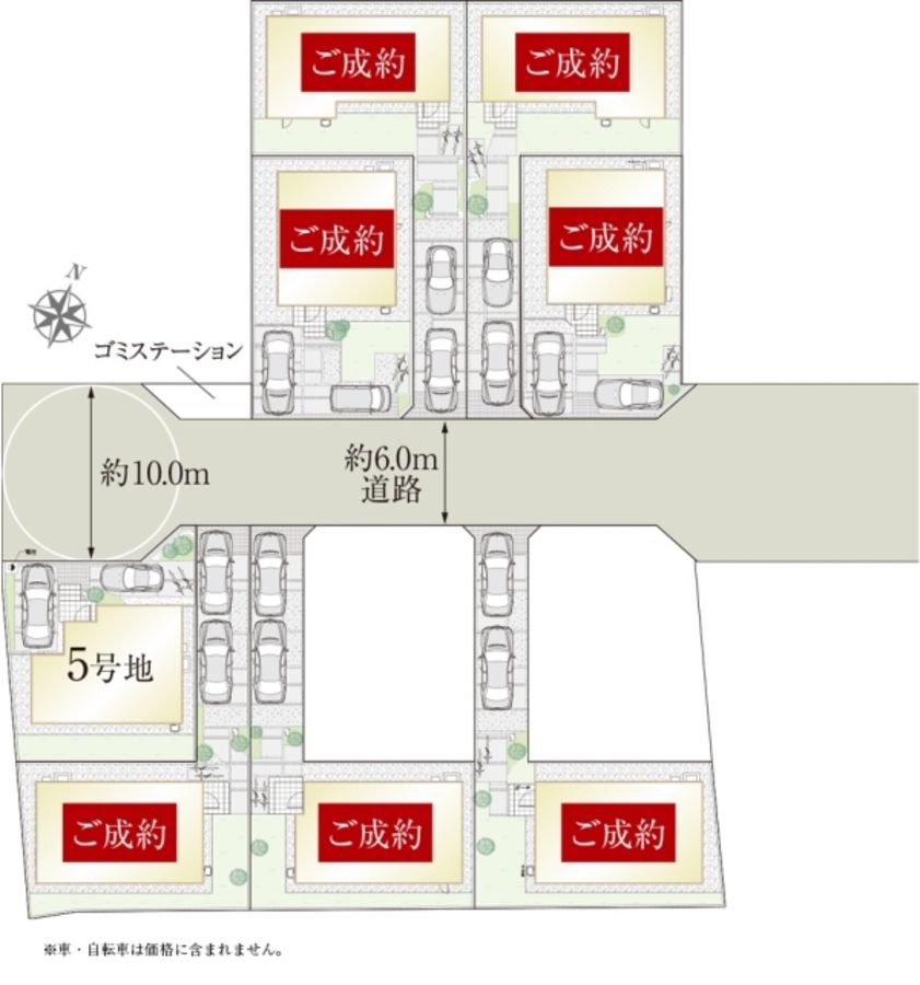 セキュレア柏新富町　(分譲住宅)