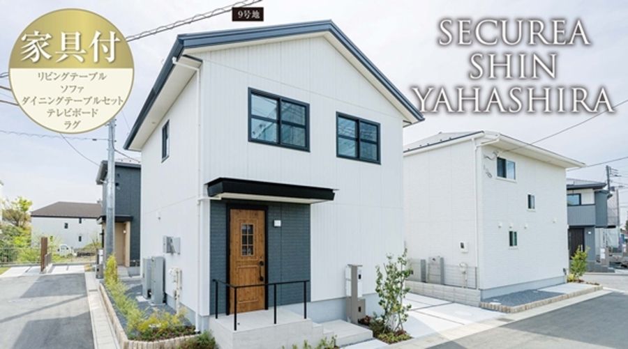 セキュレア新八柱　(分譲住宅)