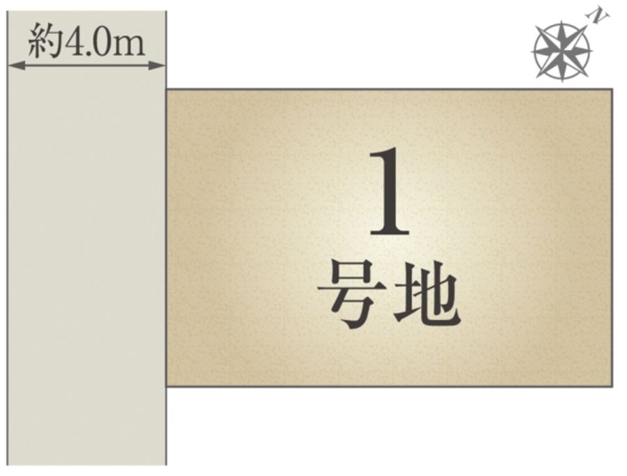 セキュレア大穴北　(建築条件付宅地分譲)