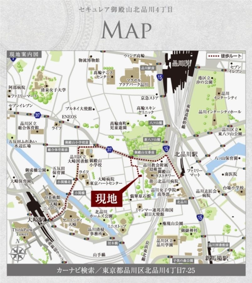 セキュレア御殿山北品川4丁目　(建築条件付宅地分譲)