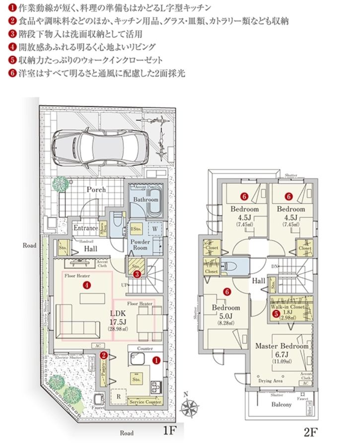 セキュレア世田谷瀬田3丁目　(分譲住宅)