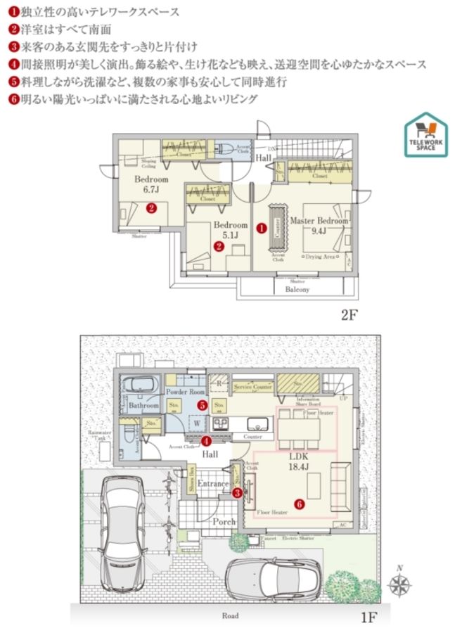 八王子 子安 つなぎの丘（31号地・32号地）　(分譲住宅)