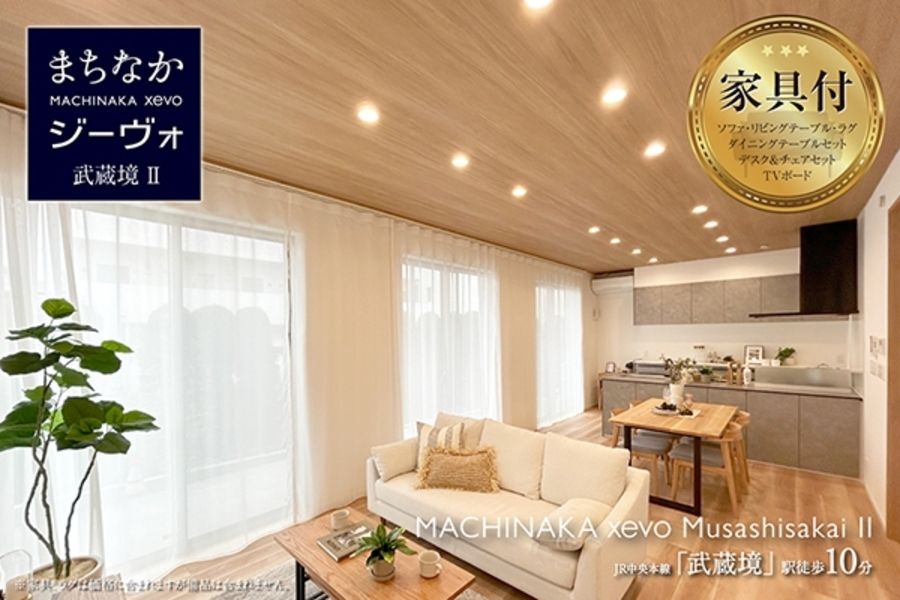 まちなかジーヴォ武蔵境II　(分譲住宅)
